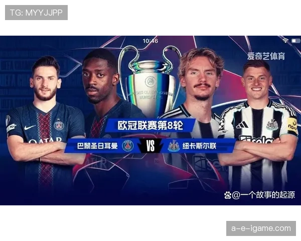 巴黎圣日耳曼关键战表现不稳，能否在赛季后期保持稳定成关键